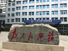 广西工商局空调清洗