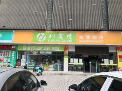 利客隆中央空调维保