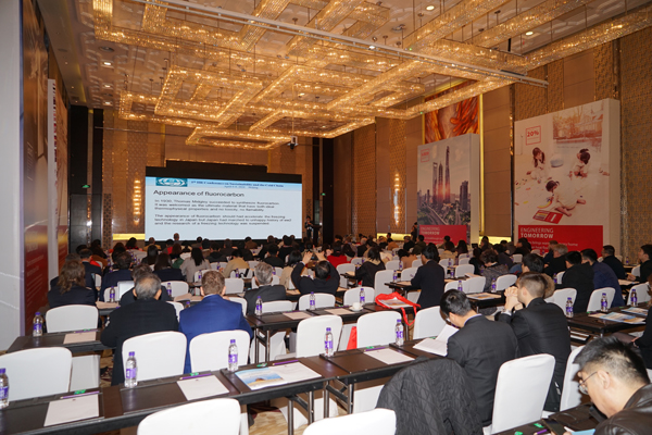 第五届国际制冷学会冷链及可持续发展会议照片.JPG